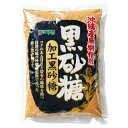 楽天SERENO［セレーノ］【SALE価格】沖縄産原料使用黒砂糖450g［0001-1368*01］