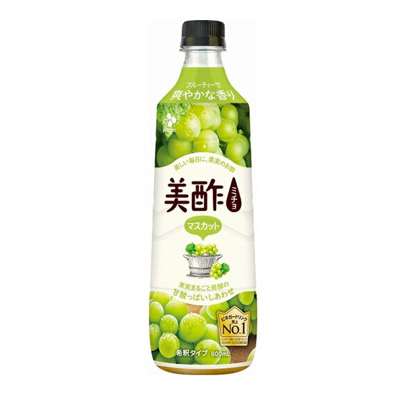 乐天商城 - 美酢　マスカット　800ml