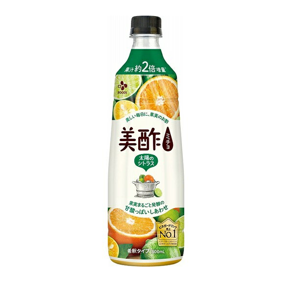 乐天商城 - 美酢　太陽のシトラス　800ml