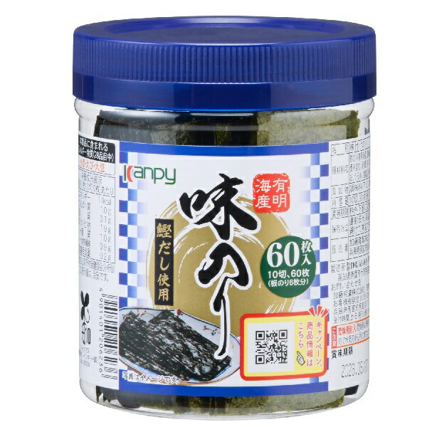 Rakuten - カンピー　有明海産　卓上味のり10切60枚
