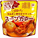 富良野市場ゴロッと玉ねぎと骨付きチキンのスープカレー　260g