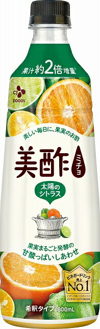 樂天商城 - 美酢　太陽のシトラス　800ml