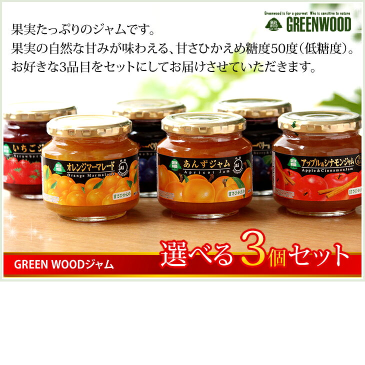 ���꡼�󥦥åɥ���ࡡ���٤�3�ĥ��å�