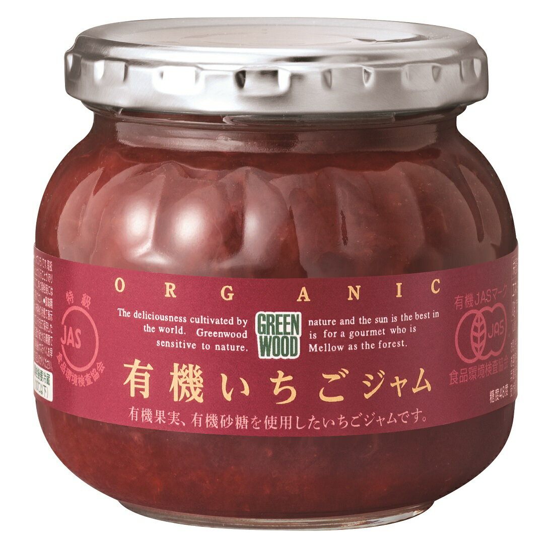 プチ贅沢！朝食のパンに！オーガニックいちごジャムのおすすめは？