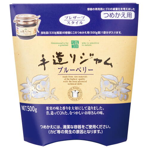 グリーンウッド 手造りジャムブルーベリー・詰替え用 500g［0013-0986*01］のサムネイル