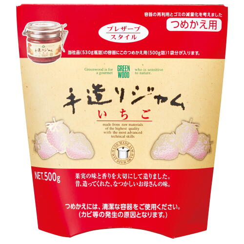 【訳あり】グリーンウッド 手造りジャムいちご 詰替え用 500g【いちごジャム】賞味期限2024.7.16