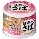 送料無料 味の加久の屋 いちご煮415g ×6缶 青森県八戸市名産品　うにとあわびの潮汁