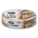 【SALE価格】いわし味噌煮［6427-1261*01]