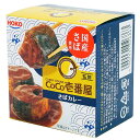 CoCo壱番屋監修さばカレー［6427-1381*01]