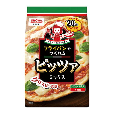 【訳あり】フライパンでつくれるピッツァミックス200g×2袋［2112-2355*01］賞味期限19.1.13