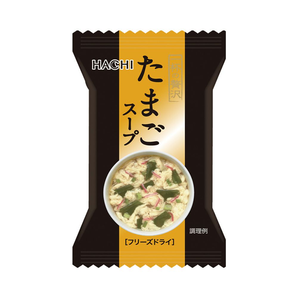 【特価品】一杯の贅沢 たまごスープフリーズドライスープ1食分8g賞味期限2025.8.2