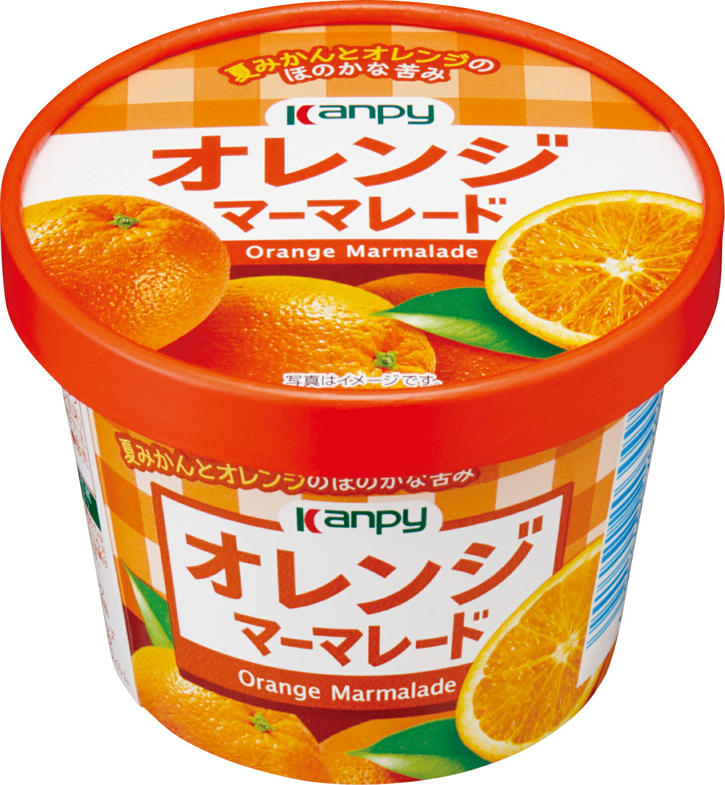 【特価品】カンピー 紙カップオレンジマーマレード 130g賞味期限2025.7.19