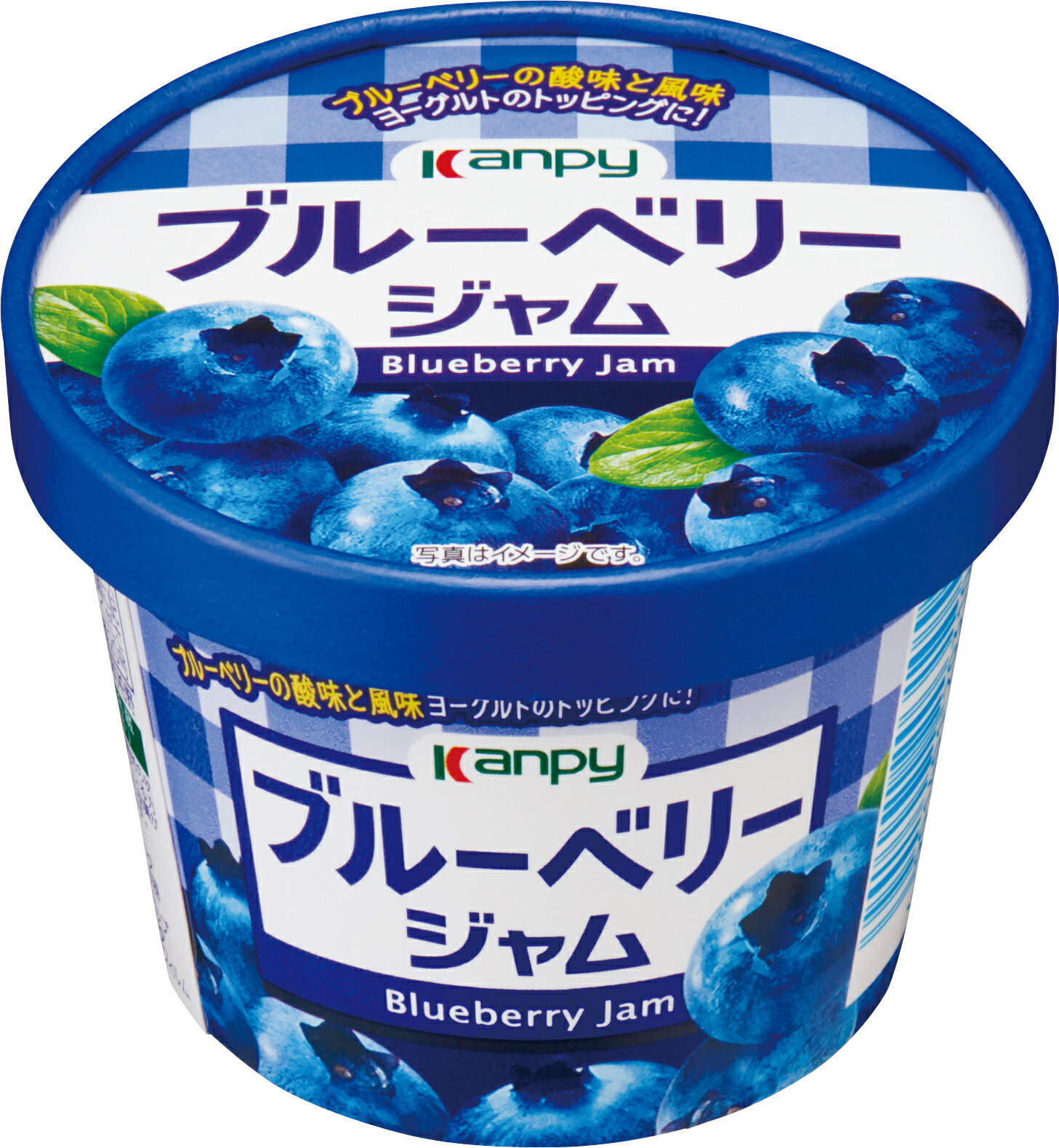 カンピー 紙カップブルーベリージャム 130g食べきりサイズ♪