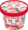 カンピー紙カップ白桃ジャム 130g優しい甘さ♪爽やかな風味♪食べきりサイズ