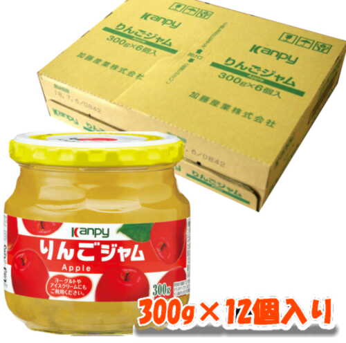 【ケース売り】カンピー りんごジャム 300g［0004-0896*12］