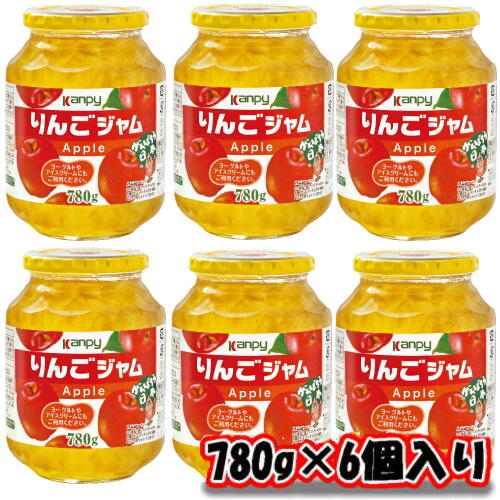 カンピー　りんごジャム　780g×6北海道・沖縄・離島へは別途送料が発生いたします。