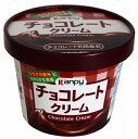 カンピー紙カップチョコレートクリーム140g[0004-09...