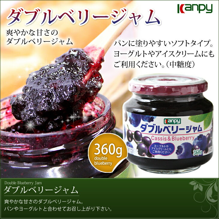 ����ԡ����֥롼�٥꡼�����360g