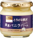 カンピー ザ ・プレミアム とろける贅沢 濃厚バニラクリーム 150g