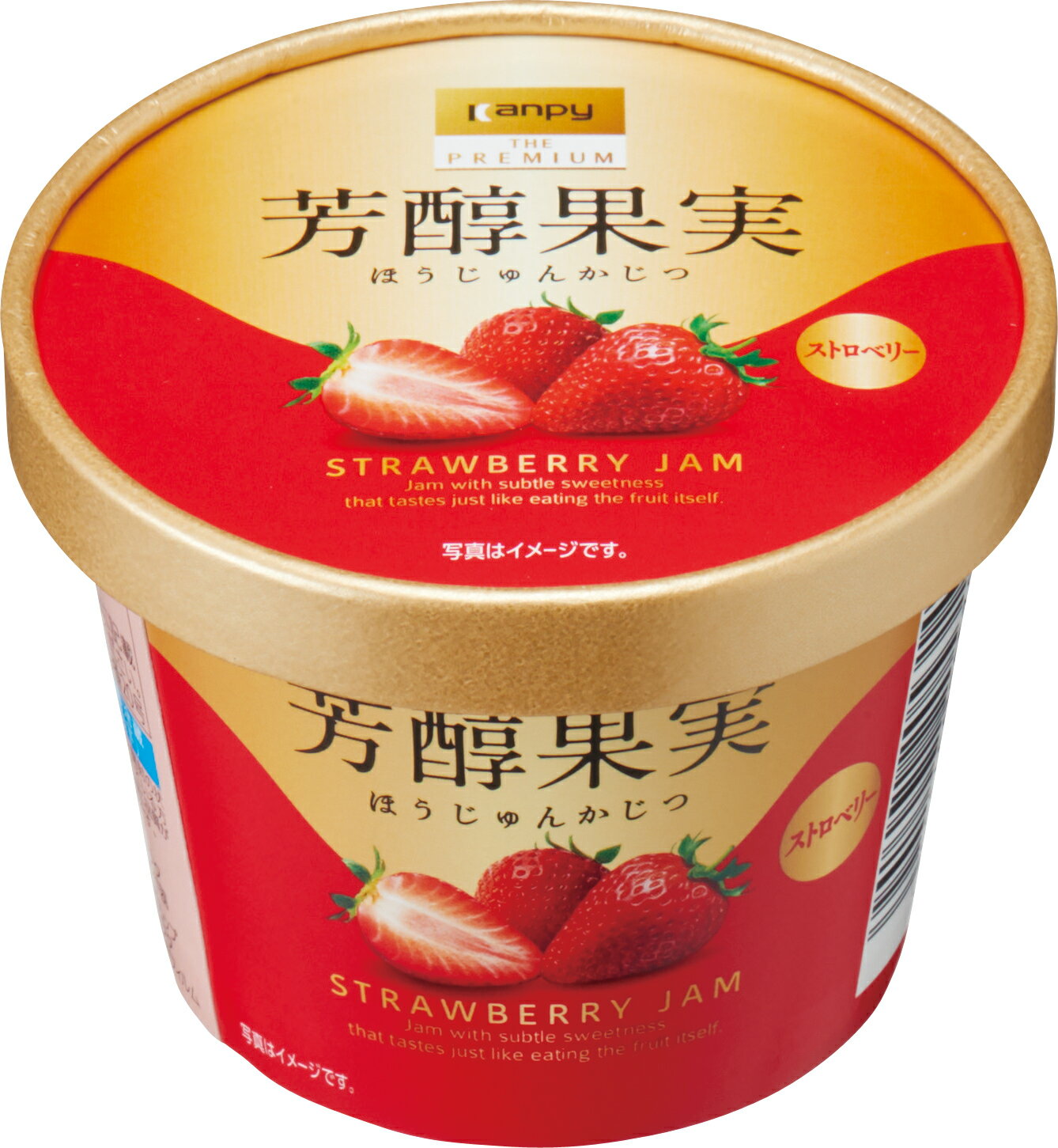 カンピー ザ・プレミアム芳醇果実ストロベリー 130g賞味期限2026.2.24