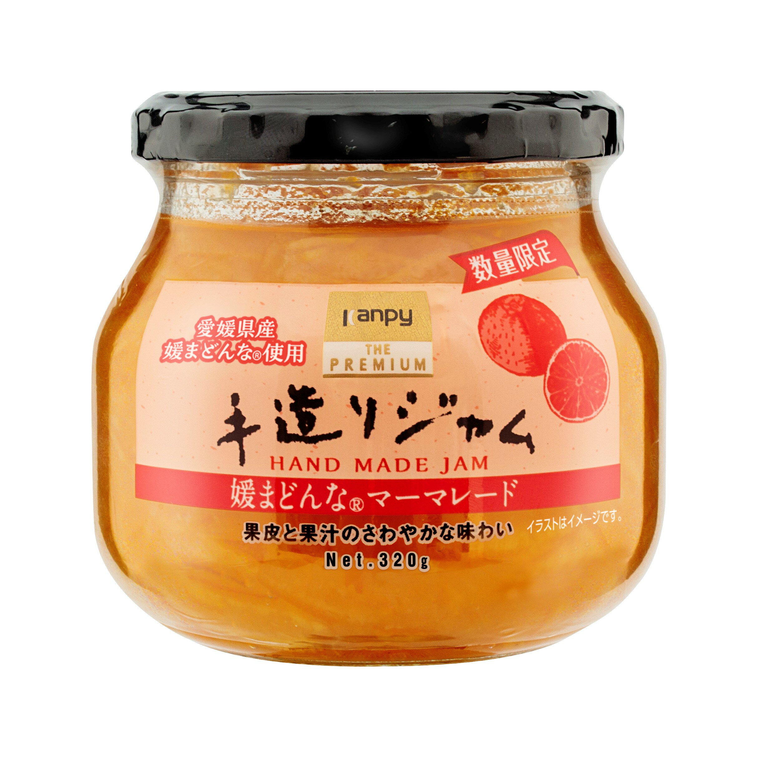 数量限定製造カンピー ザ・プレミアム 手造りジャム　媛まどんなマーマレ...