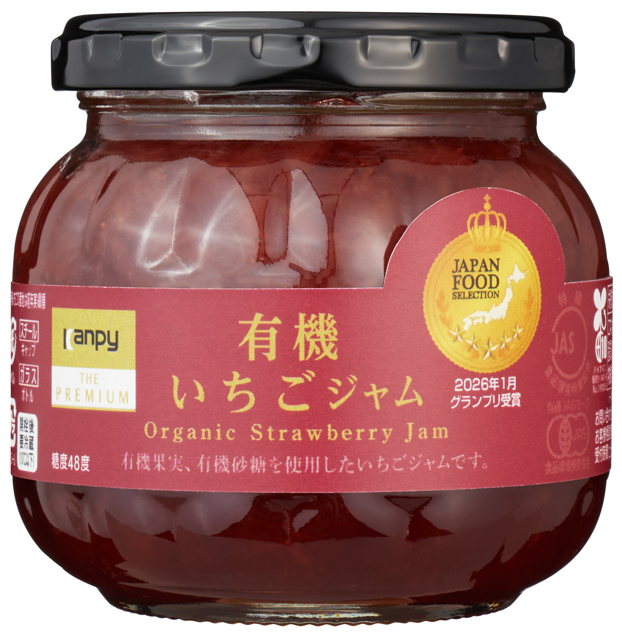 楽天市場】ジャム SALEの通販