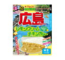 【スタッフおすすめ】るるぶ Hachiコラボカレーシリーズ 広島レモンクリームチキンカレー中辛賞味期限2024.6.12