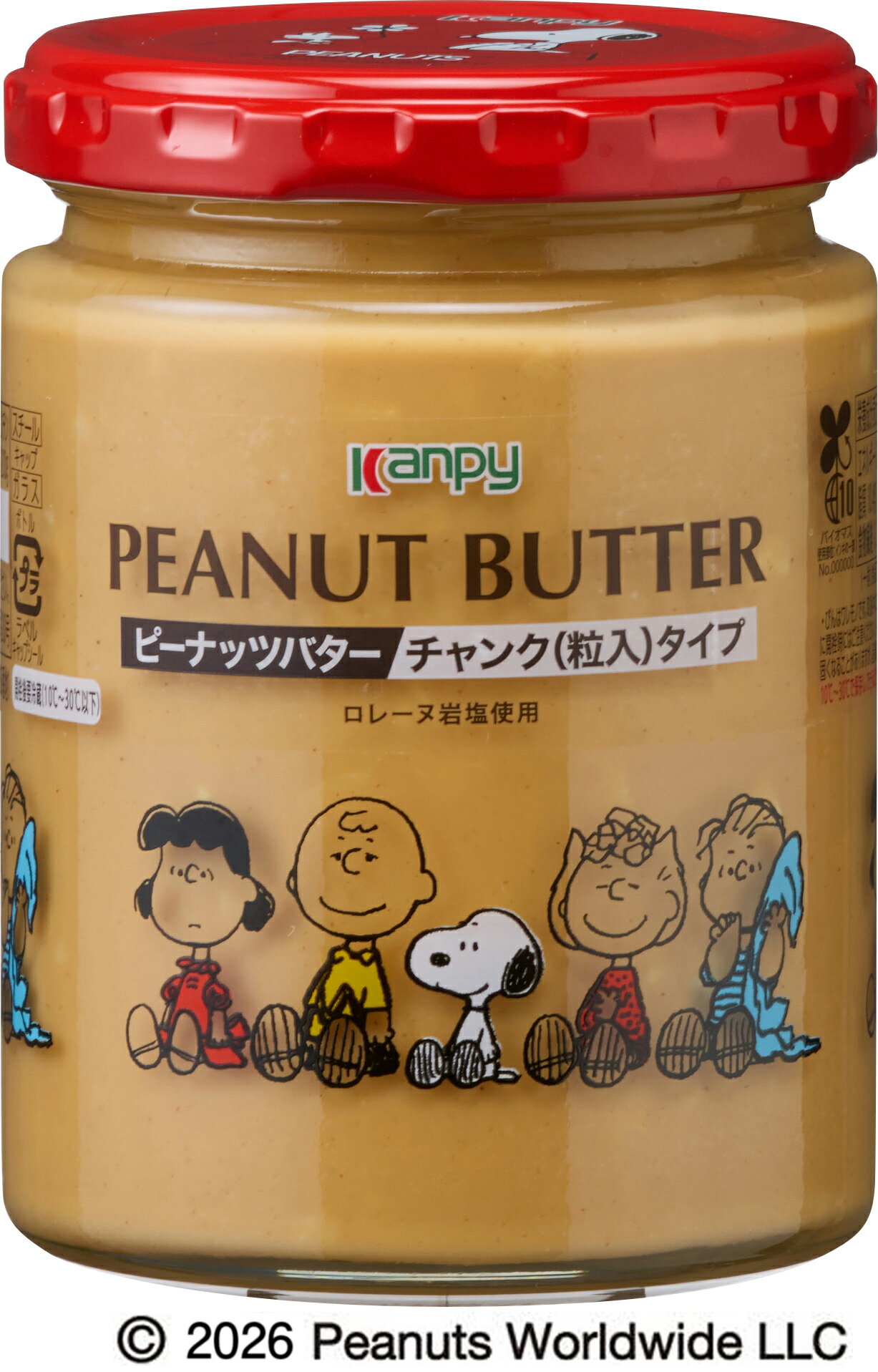 Rakuten