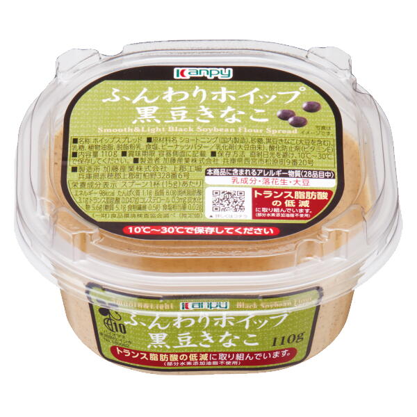 【訳ありSALE価格】カンピー 黒豆きなこホイップ 110g賞味期限2024.7.31