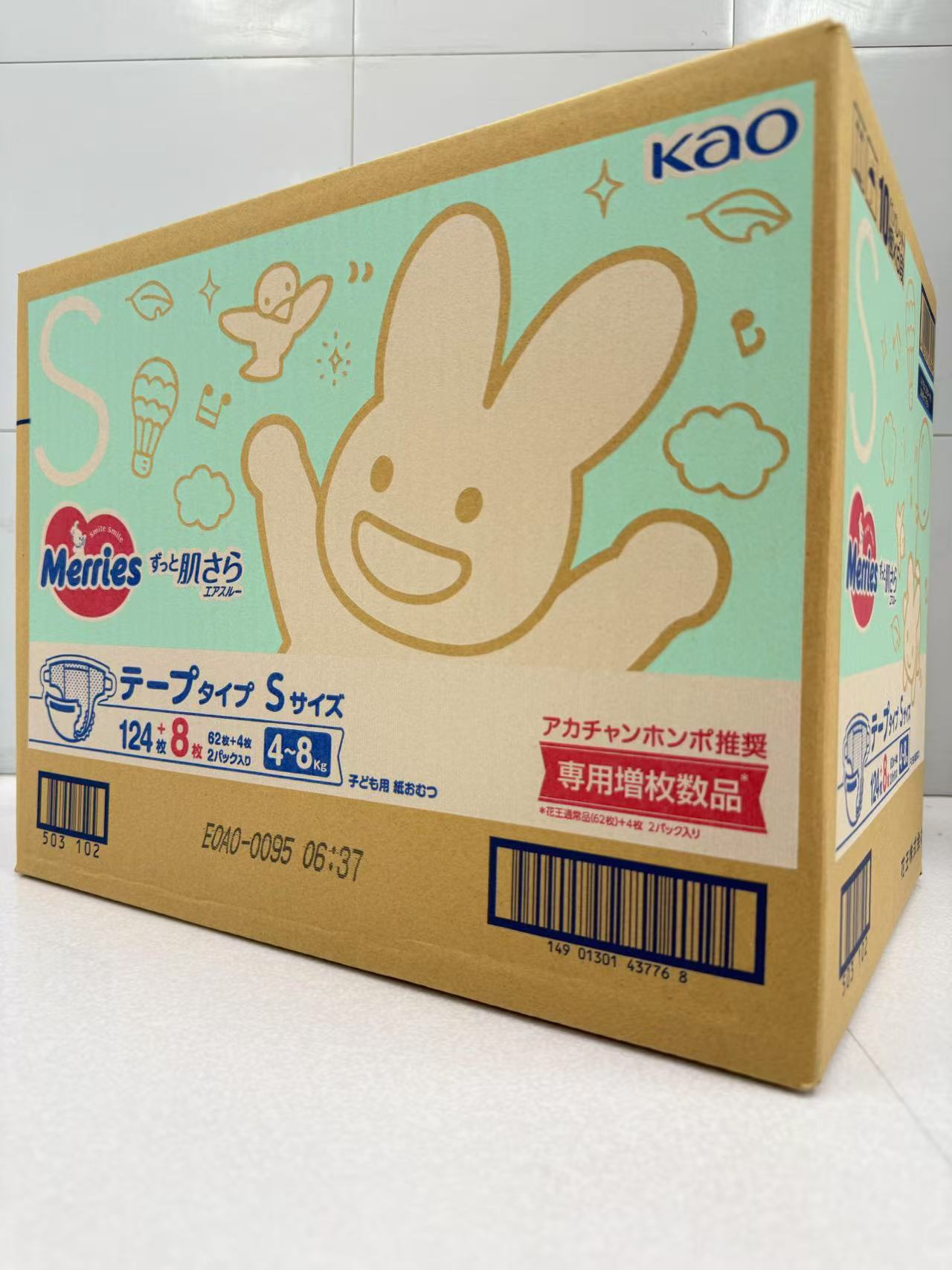 楽天市場】メリーズ テープ Sサイズ さらさらエアスルーの通販 楽天市場】メリーズ テープ Sサイズ さらさらエアスルーの通販
