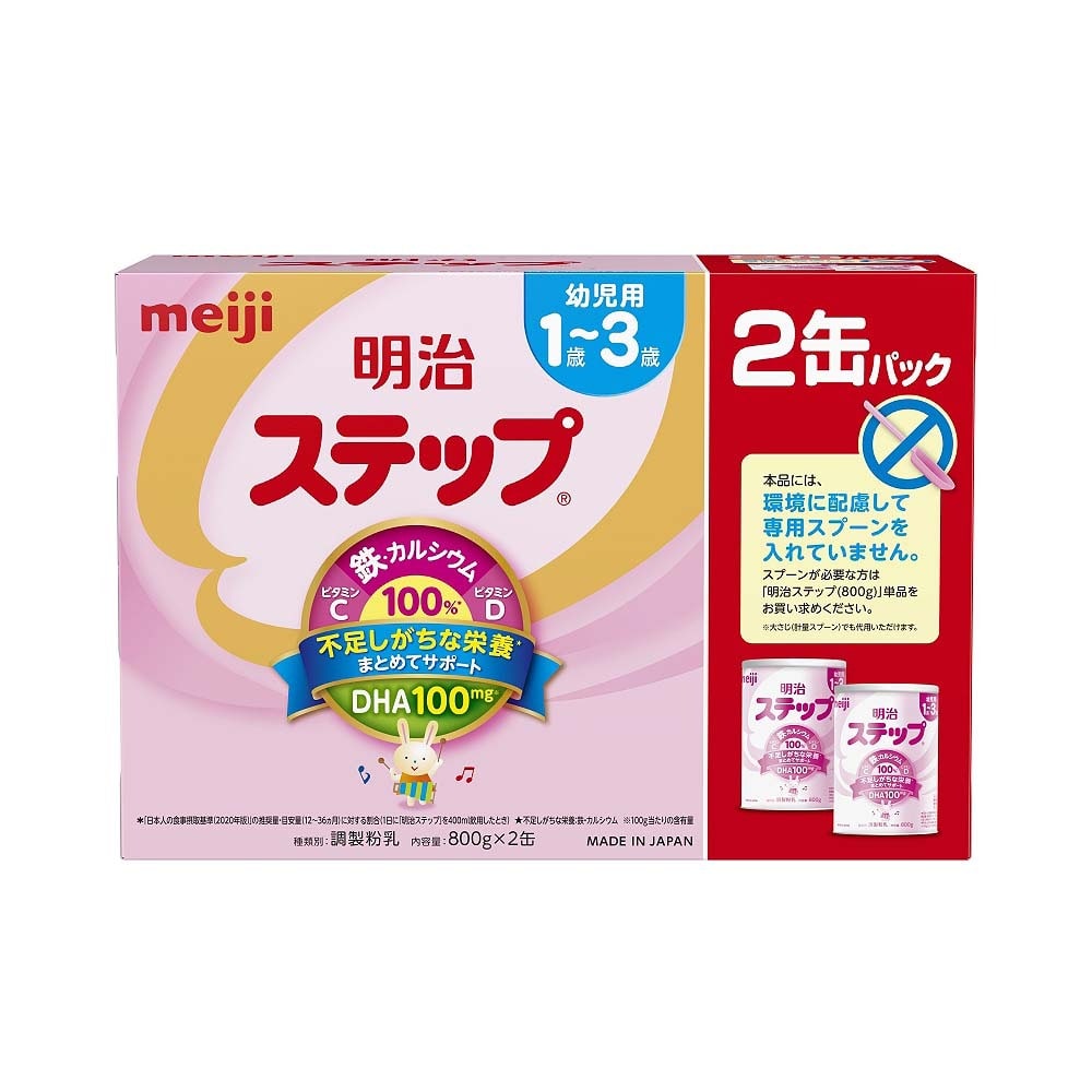 【1歳から】明治ステップ 2缶パック（大缶）800g×2缶 4箱 明治　粉ミルク 明治　粉ミルク 1