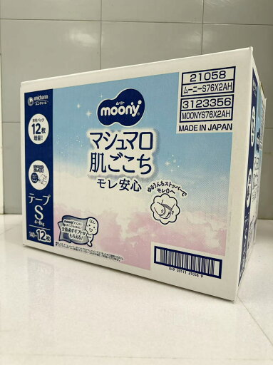 ムーニー Sサイズ 76枚×2パック テープ ムーニー Sサイズ 76枚×2パック テープ