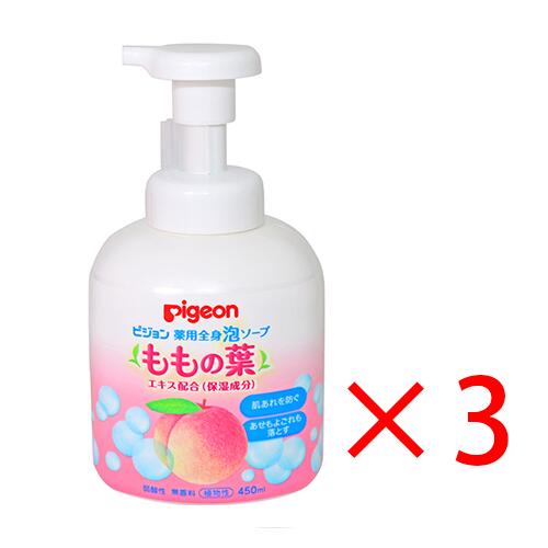 3個セット薬用全身泡ソープ(ももの葉) 450ml