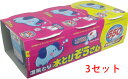 水とりぞうさん(550ml*3個入*3セット)【水とりぞうさん】