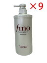 9個セットフィーノ fino プレミアムタッチ シャンプー 550ml 毛髪保湿 美容液成分配合