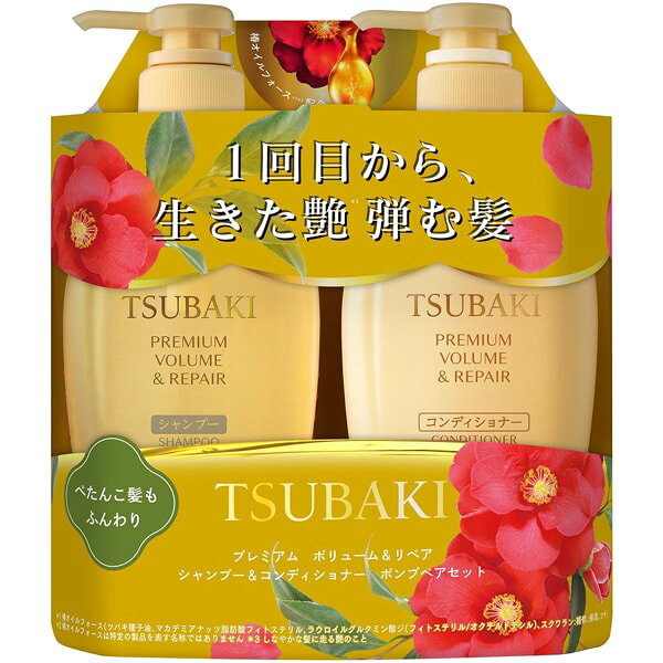 楽天市場】tsubaki（ツバキ） シャンプー＆コンディショナー セットの通販