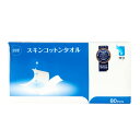 10個セット ITOスキンコットンタオル　ITO Skin Cotton Towel