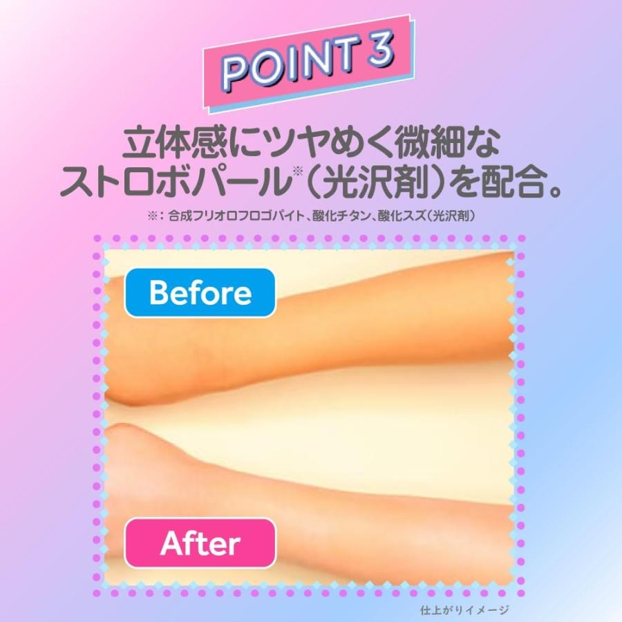 3個セット ロート製薬 スキンアクア UVエッセンス 80g SPF50+PA++++ SKIN AQUA 日焼け止め （2枚目）