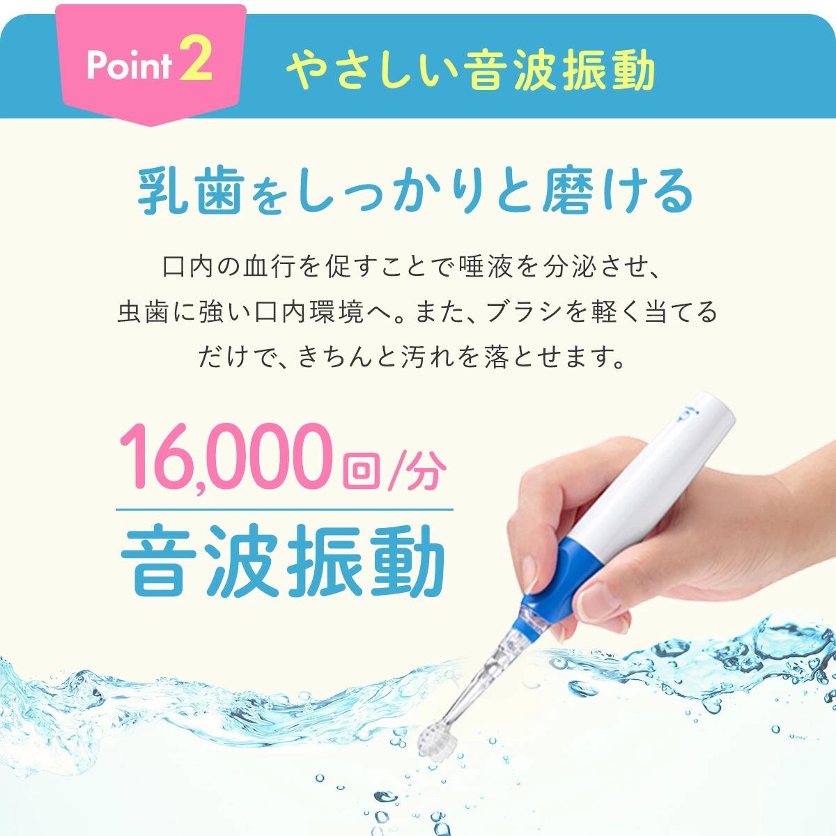 【あわせ買い2999円以上で送料お得】スケーター デンタルキット 歯ブラシ付 ピカチュウ TRKS1