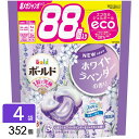 P&G ボールド ジェルボール4D 心安らぐホワイトラベンダー&ジャスミンの香り 洗濯洗剤 詰め替え 超メガジャンボサイズ 352個(88個×4袋)