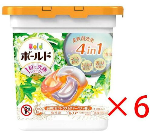 送料無料 P&G ボールド 洗濯洗剤 ジェルボール4D 心弾けるシトラス&ヴァーベナの香り 本体 66個 (11個×6箱) 送料無料 P&G ボールド 洗濯洗剤 ジェルボール4D 心弾けるシトラス&ヴァーベナの香り 本体 66個 (11個×6箱)