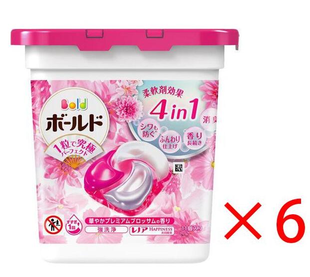 送料無料 P&G ボールド 洗濯洗剤 ジェルボール4D プレミアムブロッサムの香り 本体 66個 (11個×6箱)