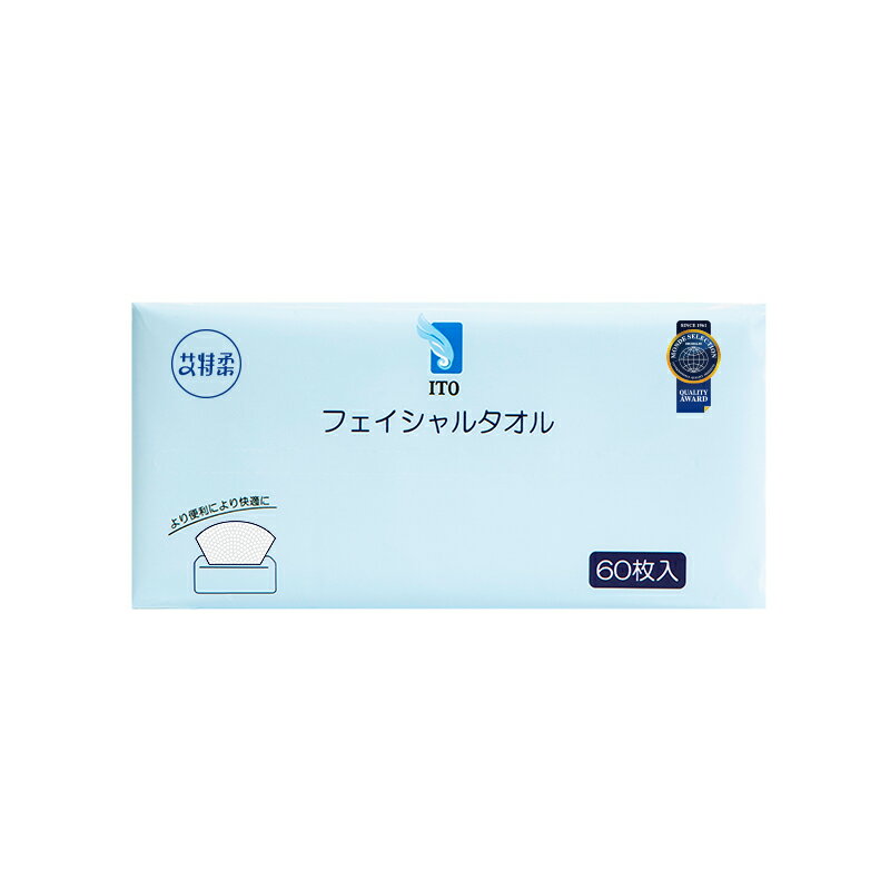 ITOフェイシャルタオル ITO Facial towel