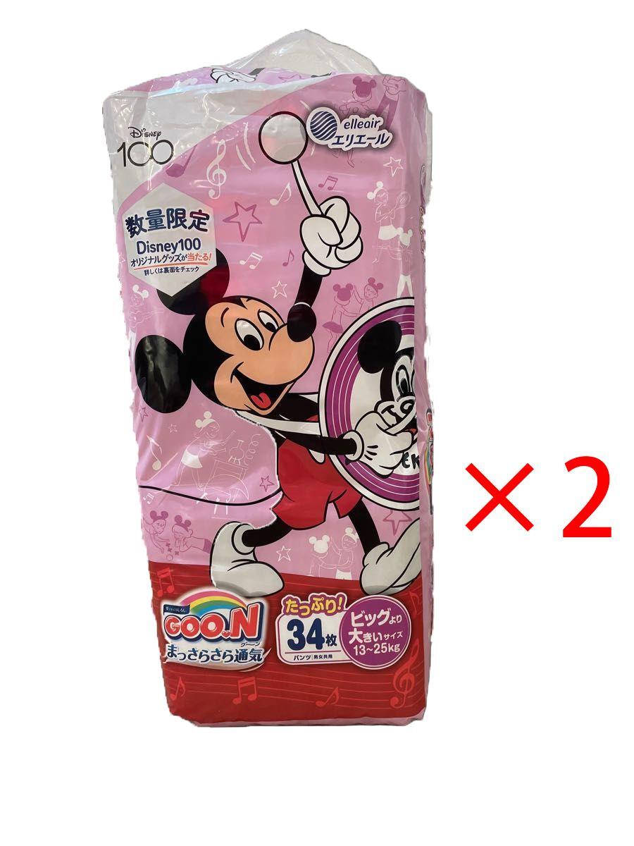 【送料無料】 グーンパンツ BIGより大きいサイズ 34枚【グーン(GOO.N)】 まとめ買い オムツ 紙おむつ ベビー用品