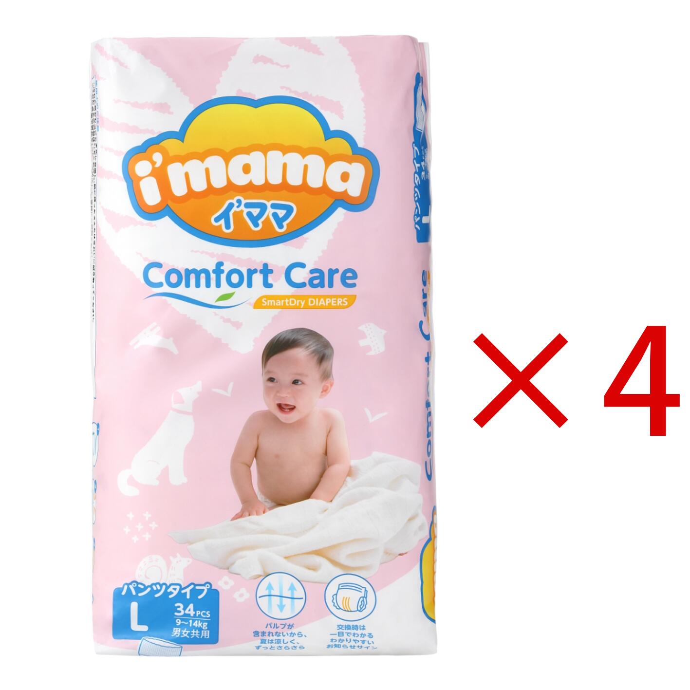イ’ママ オムツ 紙おむつ ベビー用品 パンツ タイプ Lサイズ34枚*4個