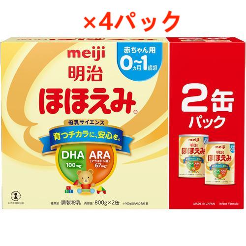 商品名 明治　ほほえみ 内容量 800g×2缶パック 商品説明（製品の特徴） ●0～1歳頃までの赤ちゃんのための、母乳代替食品 ●日本の乳児用ミルク市場でずっとNo．1の「明治ほほえみ」ブランド ●母乳をお手本に進化を続け、赤ちゃんの確かな発育を目指す ●3つのチカラ：1）あたまを育てる 2）からだを育てる 3）赤ちゃんの健全な発育を守る ●母乳サイエンス：発育調査、母乳組成調査 ●赤ちゃんの発育に大切なDHAとARAを日本で唯一母乳の範囲まで配合 ●いつでも、どこでも、だれでもかんたんミルク作り。育児負担の軽減 使用上の注意 ●赤ちゃんの体質や健康状態に応じて、医師、薬剤師、助産師、保健師、看護師、管理栄養士、栄養士にご相談ください。 ●初めての場合は少量ずつ与えてください。 ●開缶後は湿気や虫、髪の毛などが入らないようしっかりフタをしてください。 ●スプーンが粉に埋もれていることがありますので、衛生的に取り出してください。 ●使用後のスプーンは別の容器に入れ、衛生的に保管してください。 ●はかり終わったらすぐにフタを閉めてください。 ●開缶後の持ち運びの際は両手で缶本体部分をお持ちください。 ●湿気の多いところや火のそば、直射日光のあたるところ、夏場の車の中などには置かないでください。また、冷蔵庫や冷凍庫には入れないでください。開缶後はなるべく早く（1カ月以内）ご使用ください。 成分・分量 【栄養成分（100gあたり）】 エネルギー506kcal たんぱく質11.1g 脂質26.1g コレステロール74mg、炭水化物57.7g 食塩相当量0.36g ナイアシン3mg パントテン酸4.3mg ビオチン12μg ビタミンA 390μg ビタミンB1 0.4mg ビタミンB2 0.6mg ビタミンB6 0.3mg ビタミンB12 2.0μg ビタミンC 70mg ビタミンD 6.5μg ビタミンE 6.2mg ビタミンK 25μg 葉酸 100μg 亜鉛 3.0mg カリウム 490mg カルシウム 380mg セレン 10.4μg 鉄6.0mg 銅 0.32mg マグネシウム 40mg リン 210mg 【その他の成分表示（100gあたり）】 ラクトアドへリン 20～50mg α‐ラクトアルブミン 1.0g β‐ラクトグロブリン 0.5g～1.0g ARA（アラキドン酸）67mg DHA（ドコサヘキサエン酸）100mg リノール酸3.6g α‐リノレン酸0.43g リン脂質 250mg フラクトオリゴ糖 2.0g イノシトール 90mg β‐カロテン 70μg 塩素 310mg カルニチン 10mg タウリン 28mg ヌクレオチド 14mg 灰分 2.3g 水分 2.8％ 【原材料】 乳糖（アメリカ製造）、調整食用油脂（豚脂分別油、大豆白絞油、パーム核油、精製魚油、アラキドン酸含有油脂）、脱脂粉乳、乳たんぱく質、デキストリン、バターミルクパウダー、フラクトオリゴ糖、ホエイパウダー、食塩、酵母／炭酸Ca、V．C、炭酸K、塩化Mg、イノシトール、塩化K、クエン酸鉄Na、コレステロール、タウリン、硫酸亜鉛、V．E、L‐カルニチン、シチジル酸Na、パントテン酸Ca、ナイアシン、ウリジル酸Na、イノシン酸Na、グアニル酸Na、硫酸銅、5'‐AMP、V．B1、V．A、V．B6、V．B?、葉酸、カロテン、V．K、ビオチン、V．D、V．B12 アレルゲン 乳成分 保管及び取扱上の注意 ●乾燥した涼しい場所に保管してください。 問合せ先 株式会社明治　お客様センター 0120‐358‐369 製造販売会社（メーカー） 株式会社明治 原産国 日本