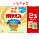 商品名 明治　ほほえみ 内容量 800g×2缶パック 商品説明（製品の特徴） ●0～1歳頃までの赤ちゃんのための、母乳代替食品 ●日本の乳児用ミルク市場でずっとNo．1の「明治ほほえみ」ブランド ●母乳をお手本に進化を続け、赤ちゃんの確かな発育を目指す ●3つのチカラ：1）あたまを育てる 2）からだを育てる 3）赤ちゃんの健全な発育を守る ●母乳サイエンス：発育調査、母乳組成調査 ●赤ちゃんの発育に大切なDHAとARAを日本で唯一母乳の範囲まで配合 ●いつでも、どこでも、だれでもかんたんミルク作り。育児負担の軽減 使用上の注意 ●赤ちゃんの体質や健康状態に応じて、医師、薬剤師、助産師、保健師、看護師、管理栄養士、栄養士にご相談ください。 ●初めての場合は少量ずつ与えてください。 ●開缶後は湿気や虫、髪の毛などが入らないようしっかりフタをしてください。 ●スプーンが粉に埋もれていることがありますので、衛生的に取り出してください。 ●使用後のスプーンは別の容器に入れ、衛生的に保管してください。 ●はかり終わったらすぐにフタを閉めてください。 ●開缶後の持ち運びの際は両手で缶本体部分をお持ちください。 ●湿気の多いところや火のそば、直射日光のあたるところ、夏場の車の中などには置かないでください。また、冷蔵庫や冷凍庫には入れないでください。開缶後はなるべく早く（1カ月以内）ご使用ください。 成分・分量 【栄養成分（100gあたり）】 エネルギー506kcal たんぱく質11.1g 脂質26.1g コレステロール74mg、炭水化物57.7g 食塩相当量0.36g ナイアシン3mg パントテン酸4.3mg ビオチン12μg ビタミンA 390μg ビタミンB1 0.4mg ビタミンB2 0.6mg ビタミンB6 0.3mg ビタミンB12 2.0μg ビタミンC 70mg ビタミンD 6.5μg ビタミンE 6.2mg ビタミンK 25μg 葉酸 100μg 亜鉛 3.0mg カリウム 490mg カルシウム 380mg セレン 10.4μg 鉄6.0mg 銅 0.32mg マグネシウム 40mg リン 210mg 【その他の成分表示（100gあたり）】 ラクトアドへリン 20～50mg α‐ラクトアルブミン 1.0g β‐ラクトグロブリン 0.5g～1.0g ARA（アラキドン酸）67mg DHA（ドコサヘキサエン酸）100mg リノール酸3.6g α‐リノレン酸0.43g リン脂質 250mg フラクトオリゴ糖 2.0g イノシトール 90mg β‐カロテン 70μg 塩素 310mg カルニチン 10mg タウリン 28mg ヌクレオチド 14mg 灰分 2.3g 水分 2.8％ 【原材料】 乳糖（アメリカ製造）、調整食用油脂（豚脂分別油、大豆白絞油、パーム核油、精製魚油、アラキドン酸含有油脂）、脱脂粉乳、乳たんぱく質、デキストリン、バターミルクパウダー、フラクトオリゴ糖、ホエイパウダー、食塩、酵母／炭酸Ca、V．C、炭酸K、塩化Mg、イノシトール、塩化K、クエン酸鉄Na、コレステロール、タウリン、硫酸亜鉛、V．E、L‐カルニチン、シチジル酸Na、パントテン酸Ca、ナイアシン、ウリジル酸Na、イノシン酸Na、グアニル酸Na、硫酸銅、5'‐AMP、V．B1、V．A、V．B6、V．B?、葉酸、カロテン、V．K、ビオチン、V．D、V．B12 アレルゲン 乳成分 保管及び取扱上の注意 ●乾燥した涼しい場所に保管してください。 問合せ先 株式会社明治　お客様センター 0120‐358‐369 製造販売会社（メーカー） 株式会社明治 原産国 日本