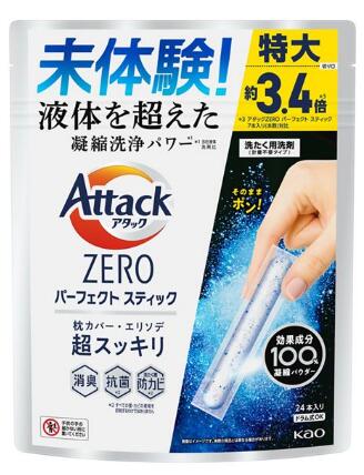送料無料 【単品5個セット】　花王 アタック Attack ZERO パーフェクトスティック 24本 × 5袋 セット 洗剤 洗濯 洗たく 消臭 抗菌 防カビ