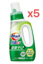 花王 アタック抗菌EX 部屋干し用本体 サンシャイングリーンの香り720g 洗濯用洗剤/単品5個セット(3)