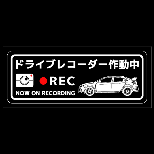 ドライブレコーダーステッカー(CIVIC TYPE Rタイプ)